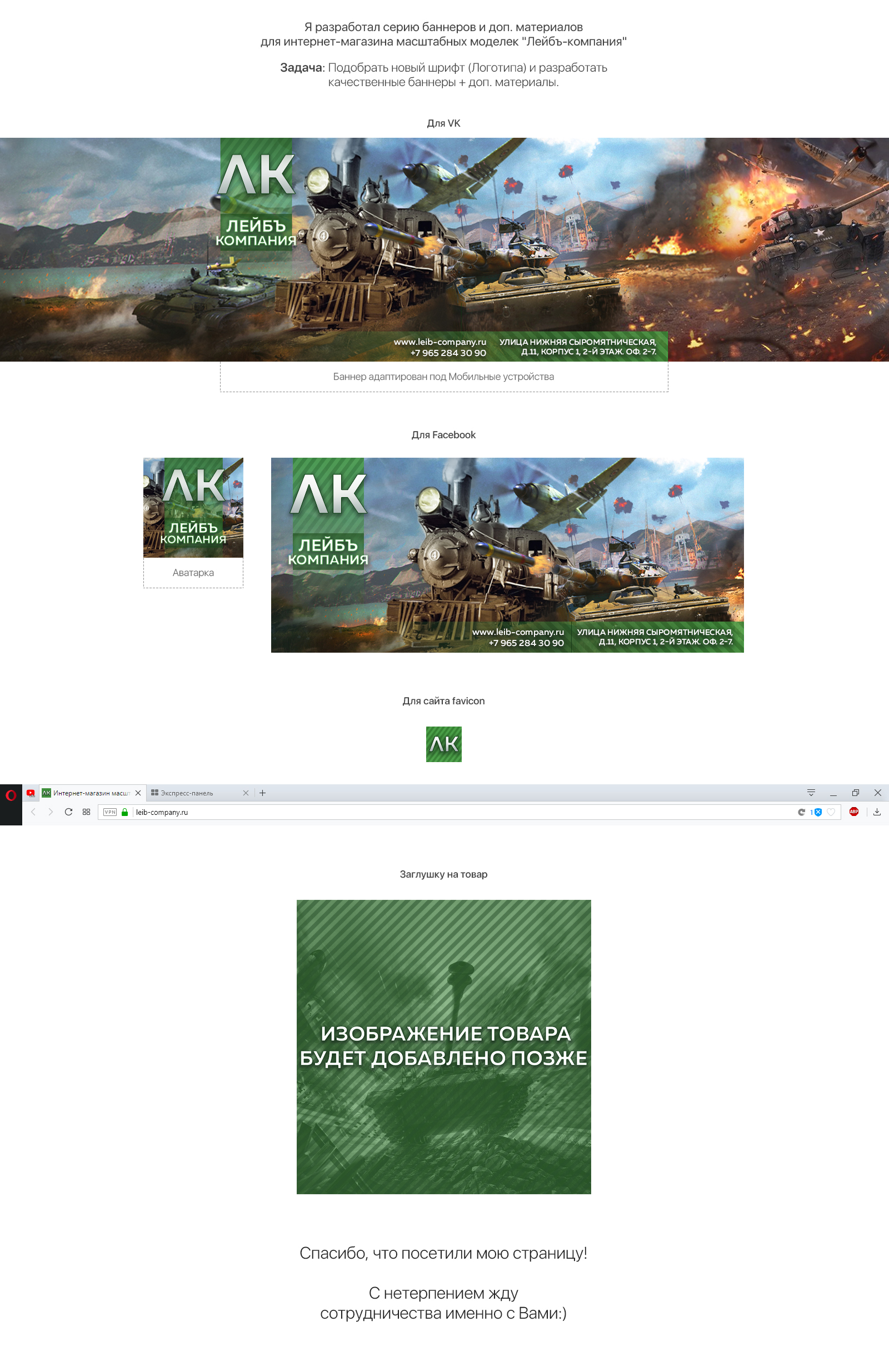 1 оформил.jpg