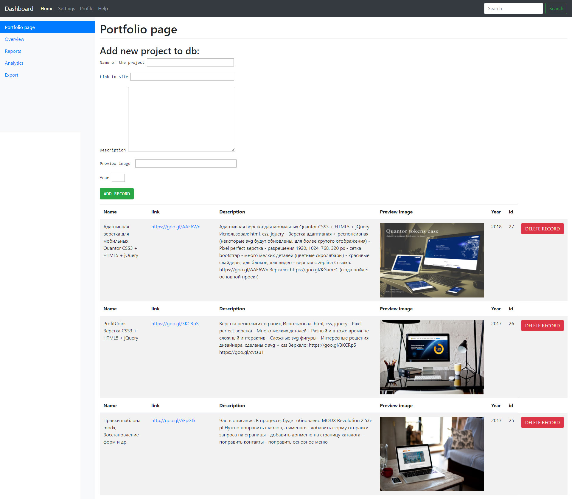 screencapture-localhost-NewElbargoSite-admin-index-php-151824724