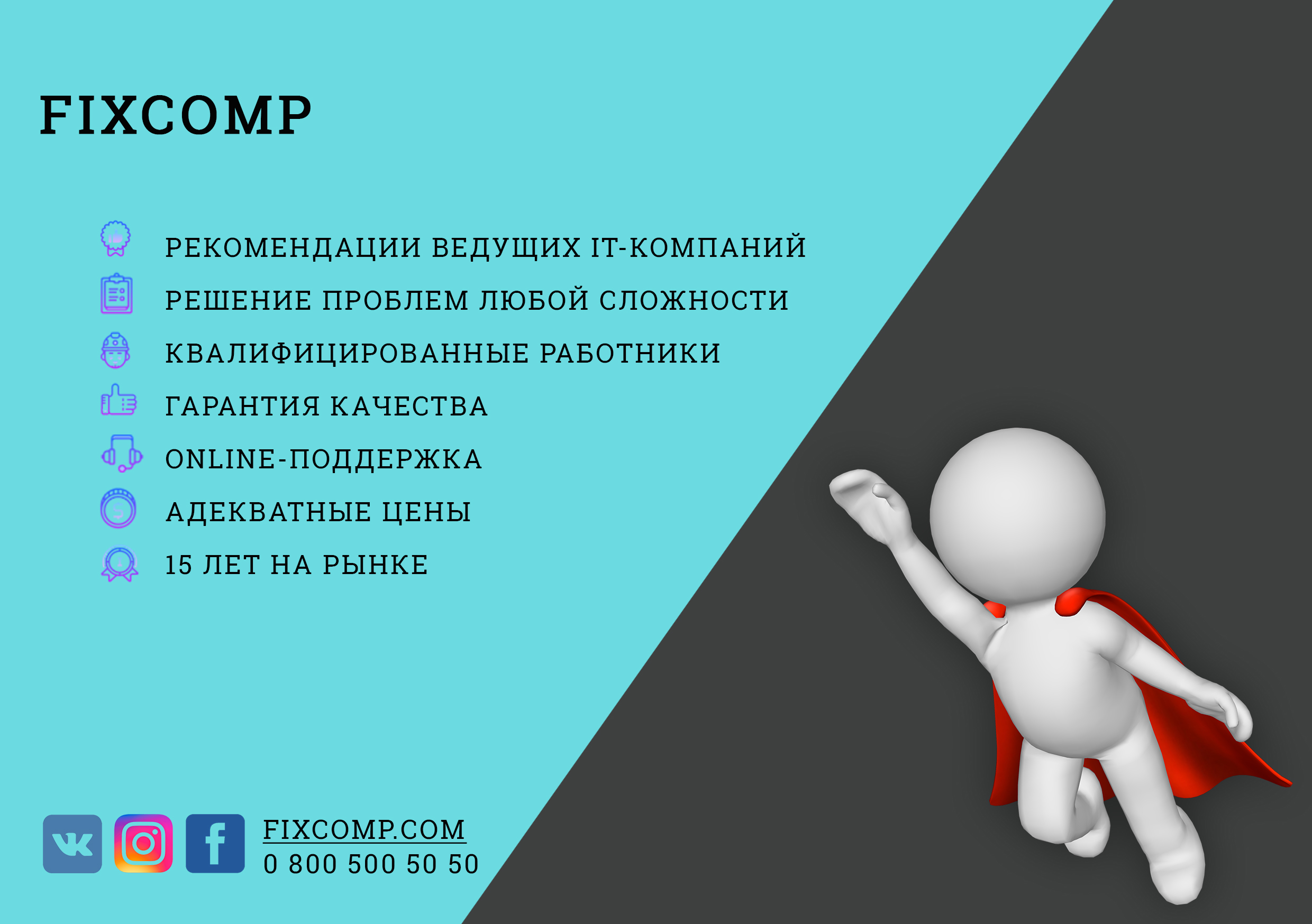 Брошюра.jpg