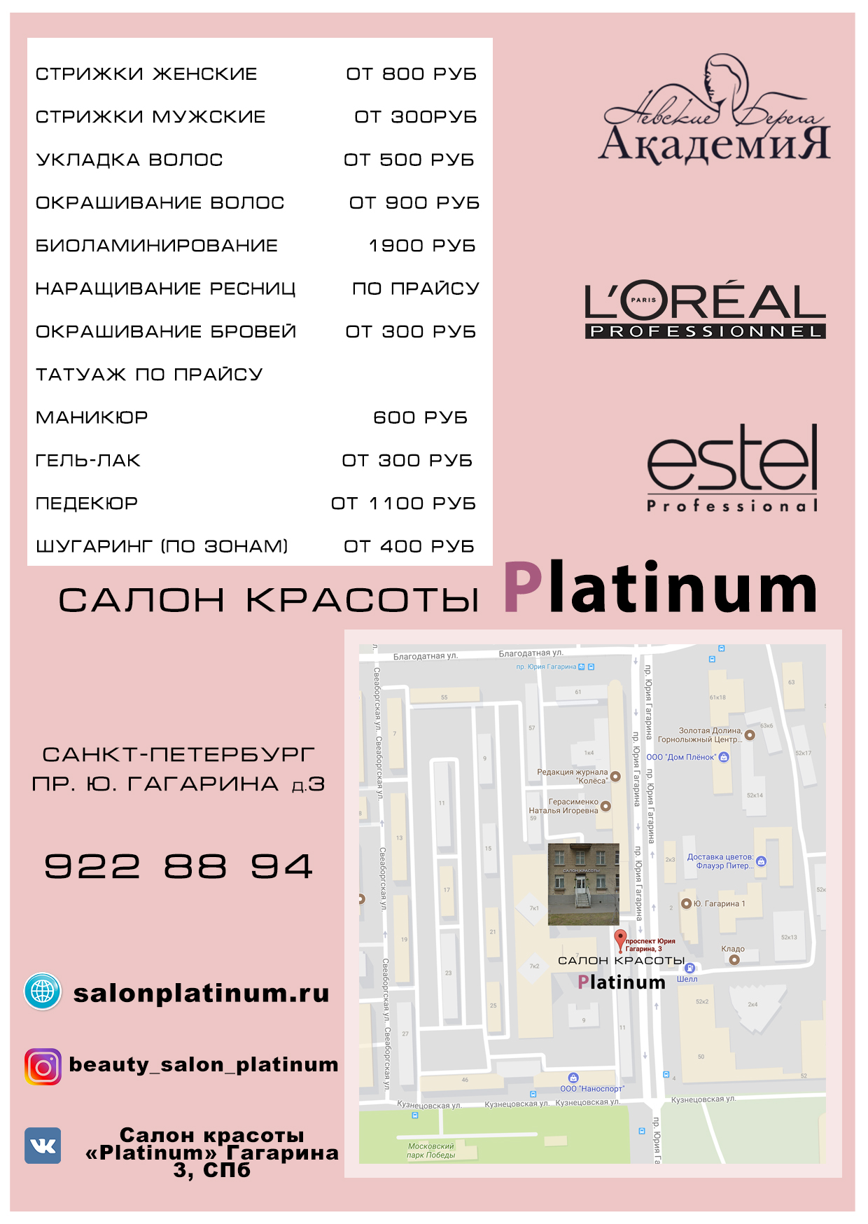 для марьям сторона 12.jpg