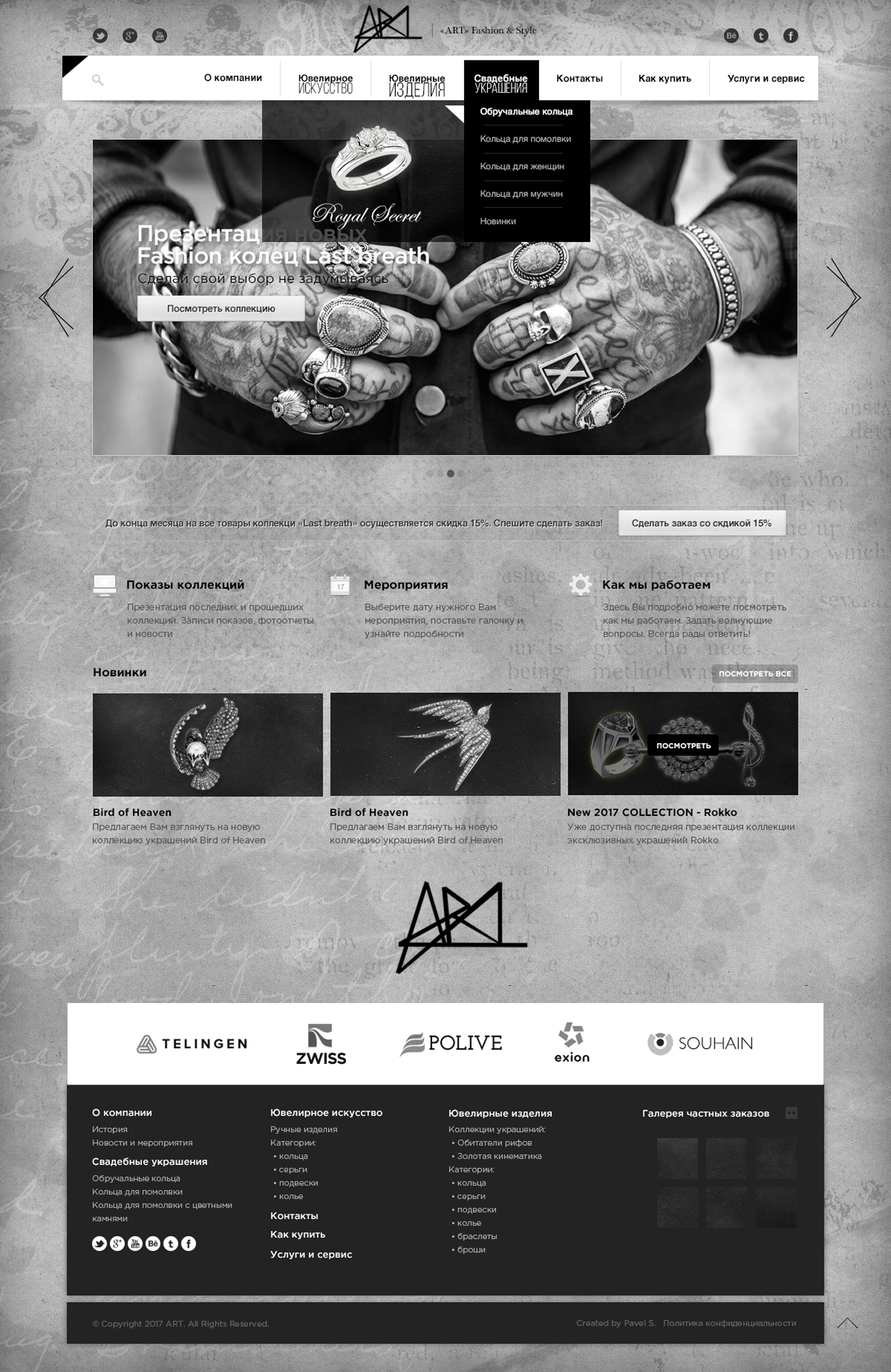 Art-site design.jpg