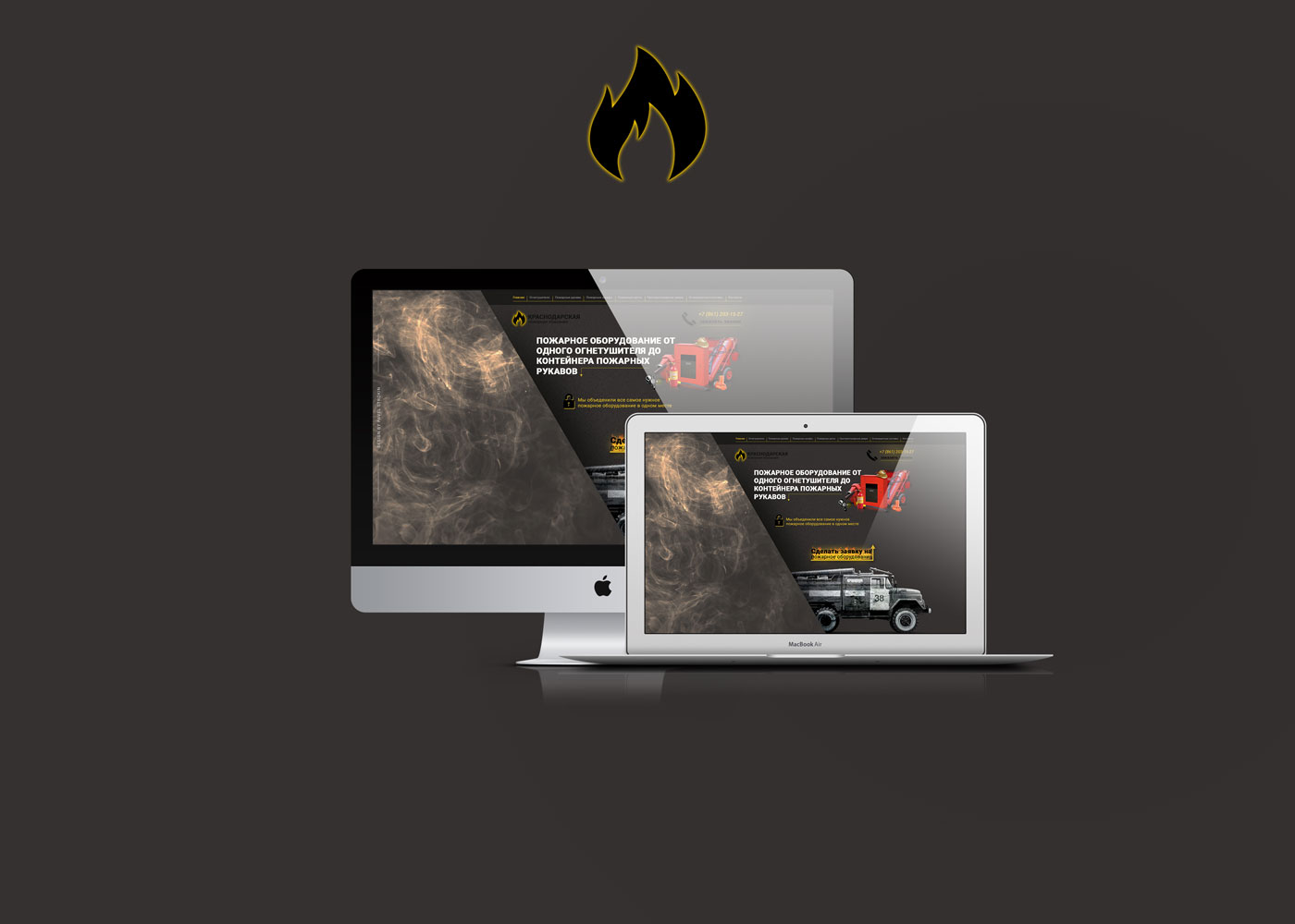 main_mockup.jpg