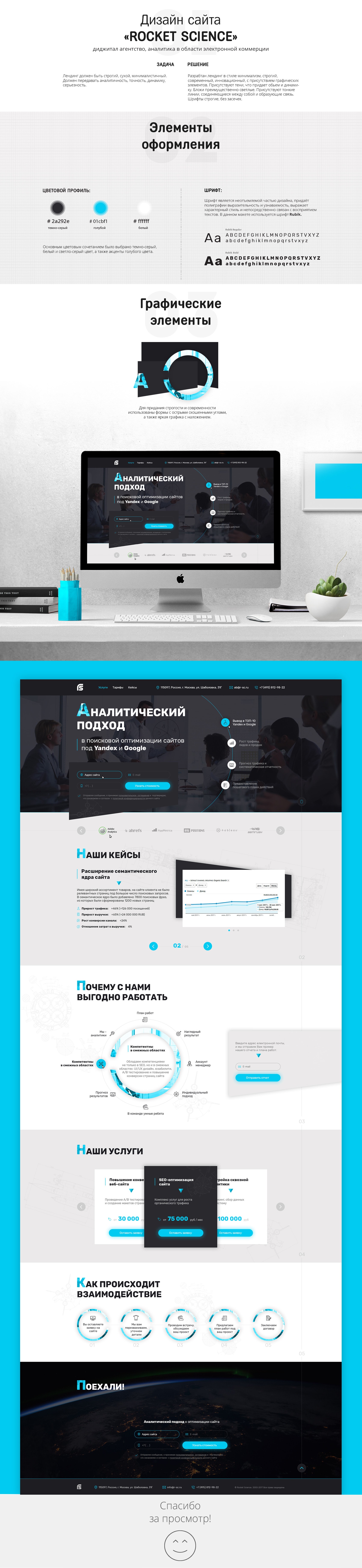 превью-min.jpg