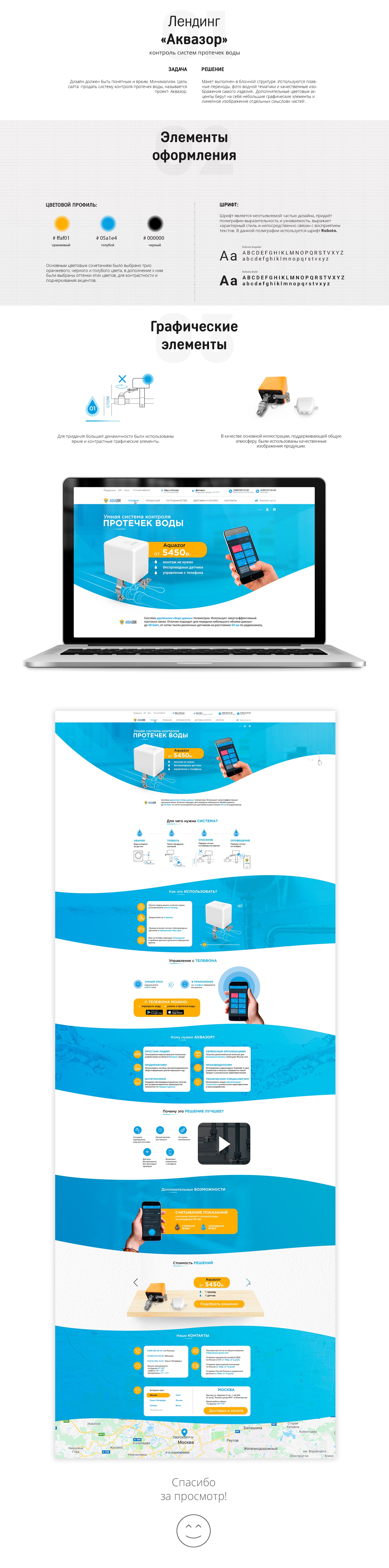 превью большое-min.jpg