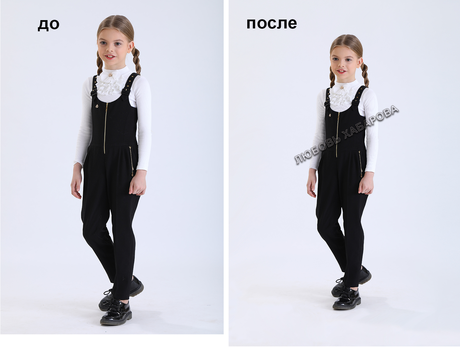 ретушь для сайта 1.jpg