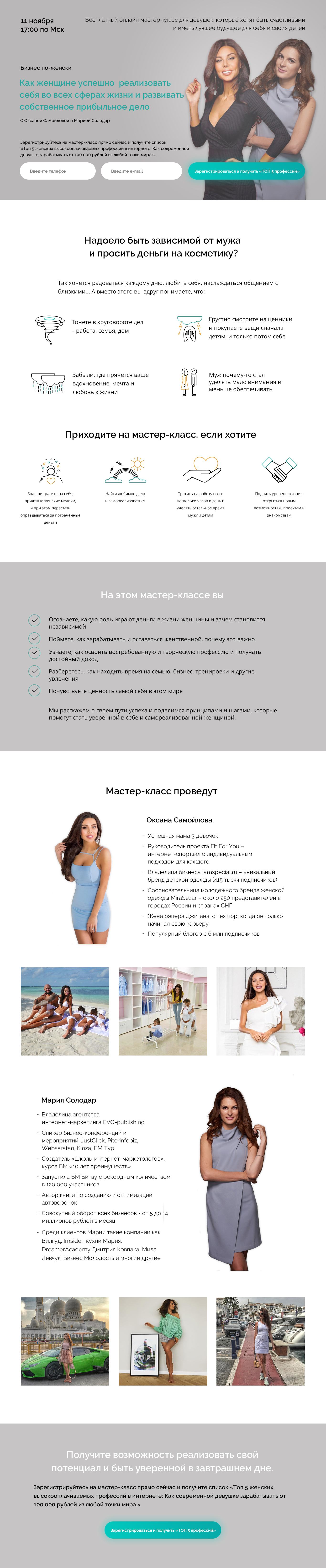 Макет_v10.jpg