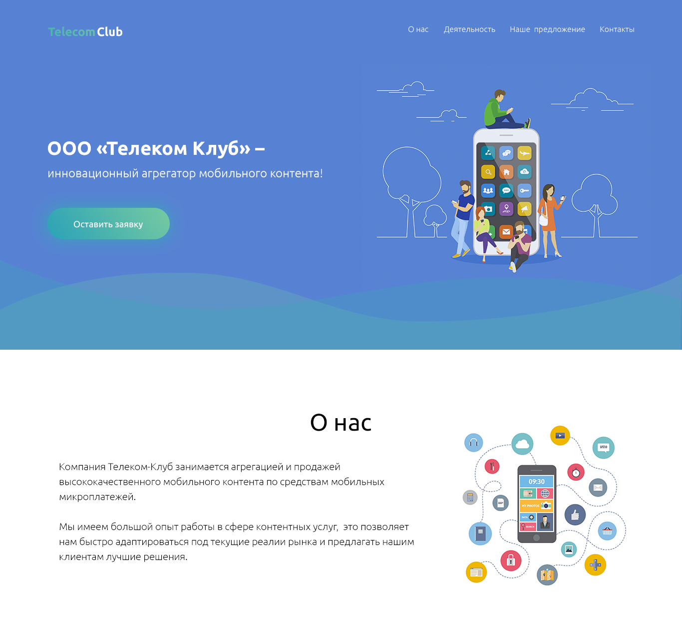 Главный экран.jpg