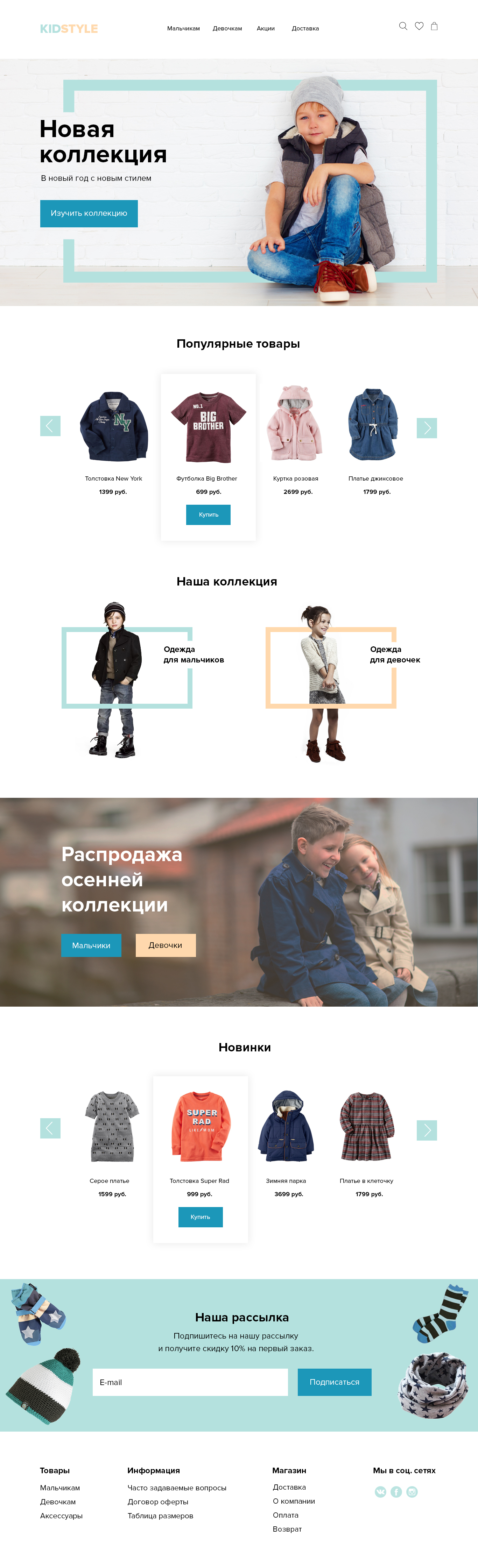 Главная ver5.jpg