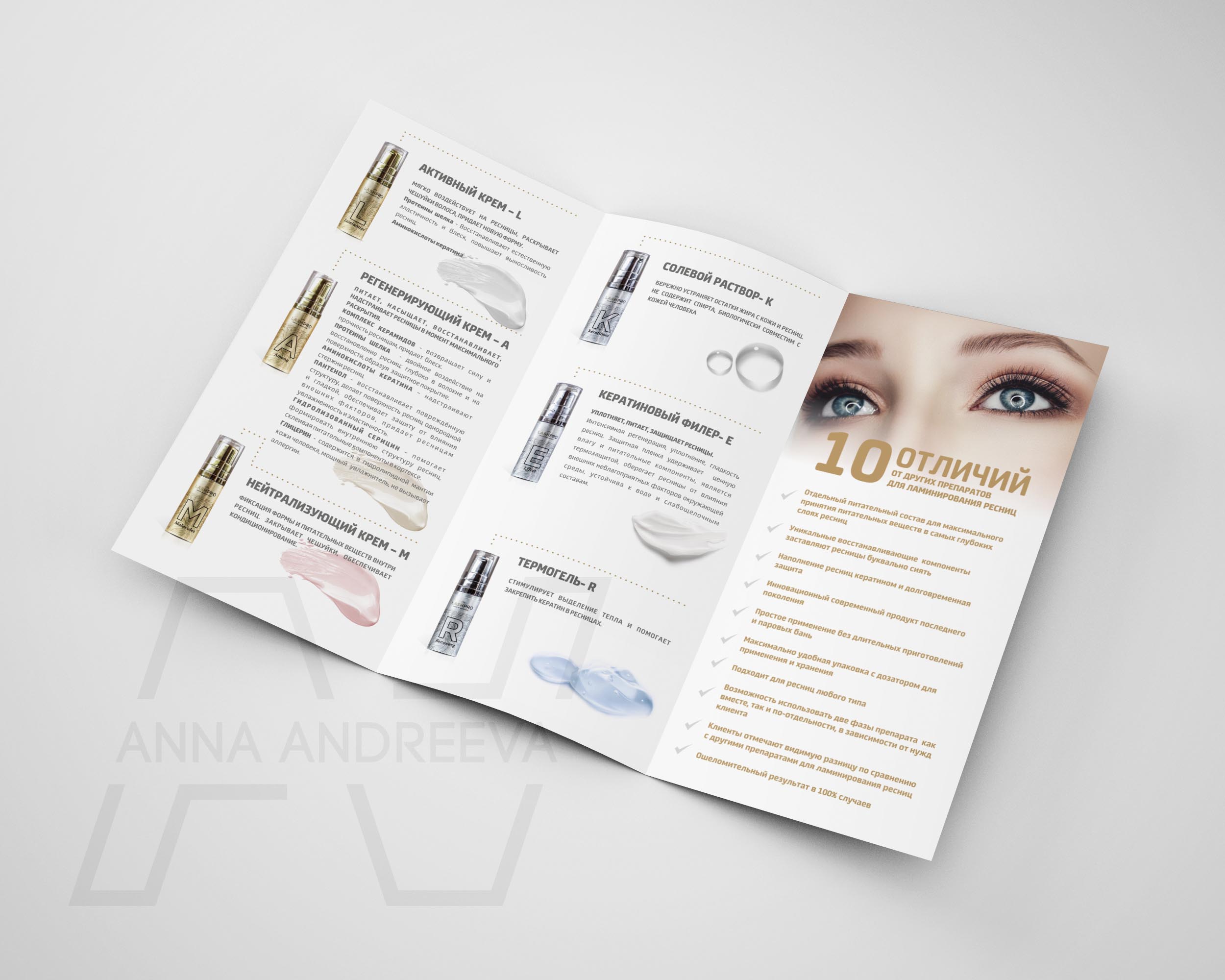 буклет LAMKERok.jpg