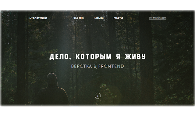 frontend — копия.jpeg