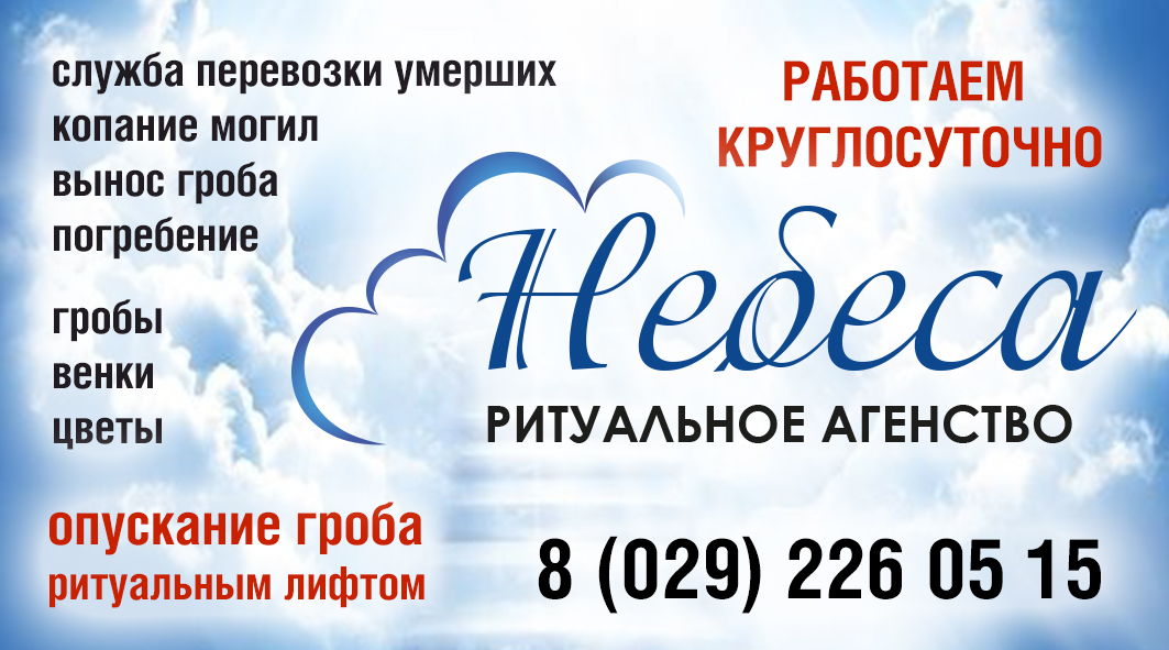 Визитка_небеса_final2.jpg