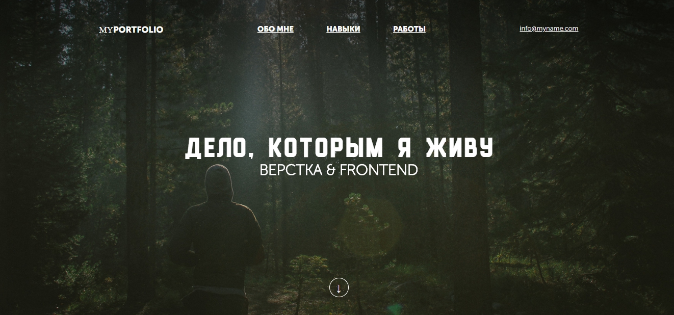 Дело жизни (9).jpg