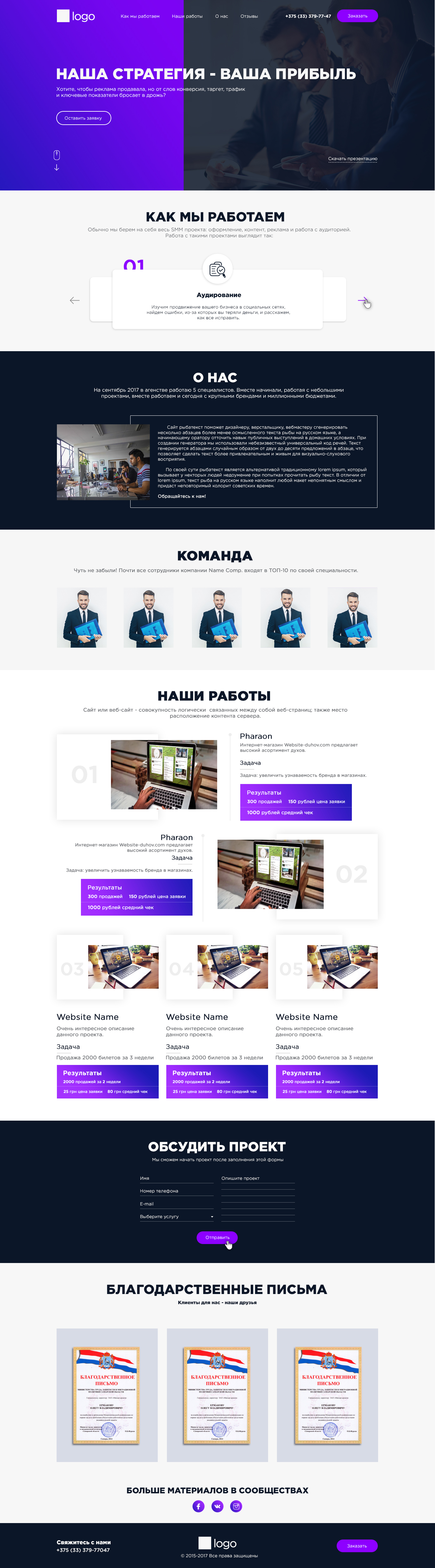 Макет для портфолио 1 (Deluge).jpg