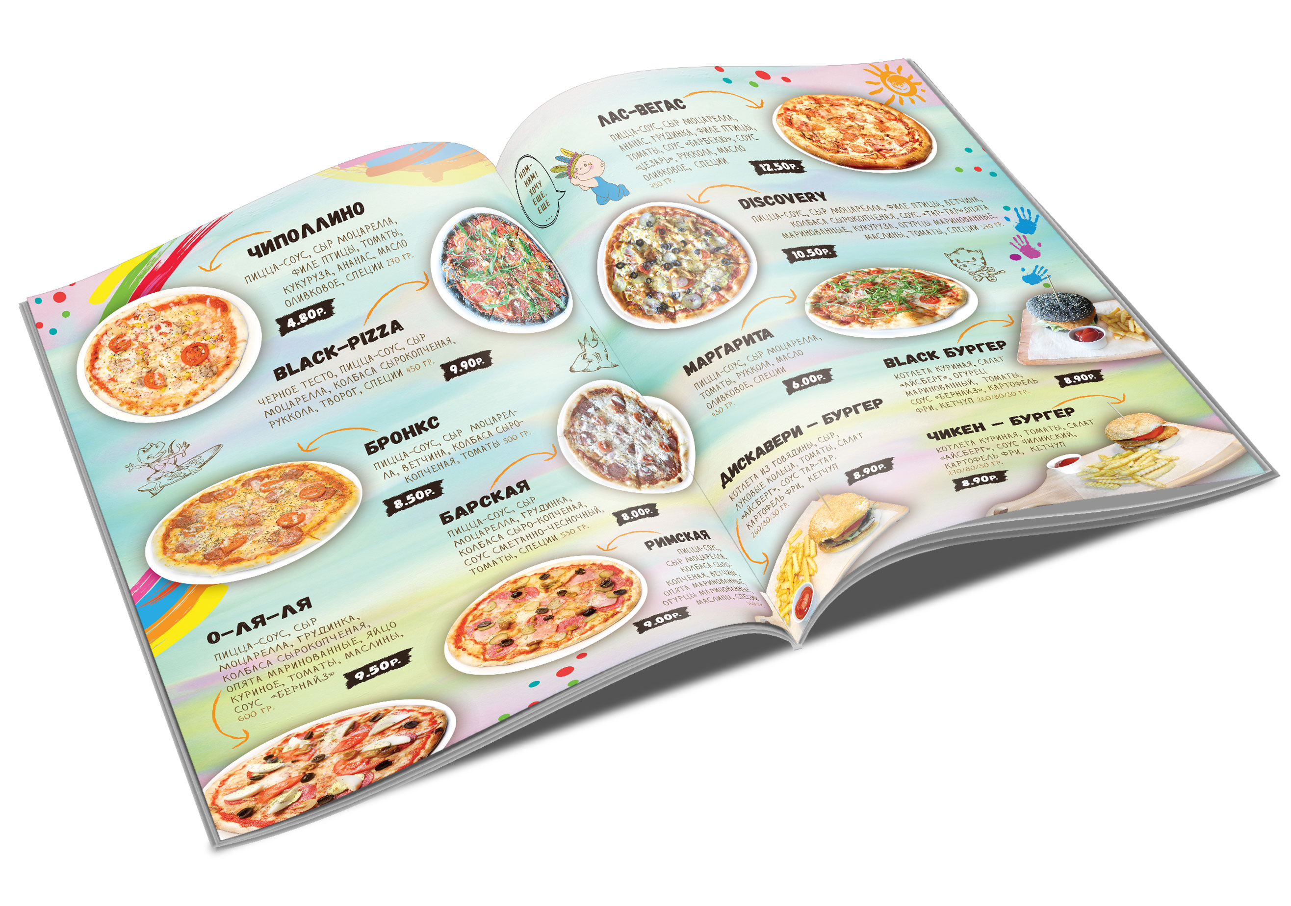 Меню_дискавкери2.jpg