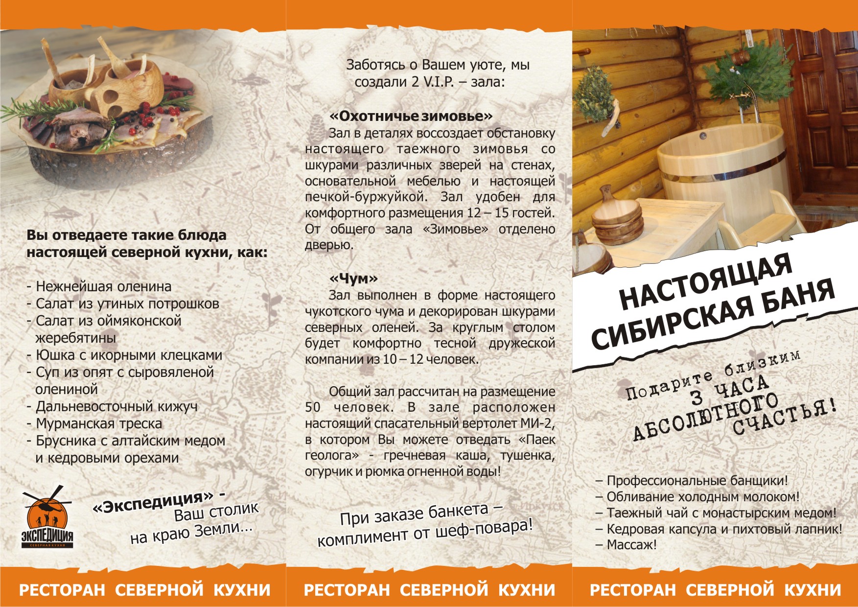 буклет 2.jpg