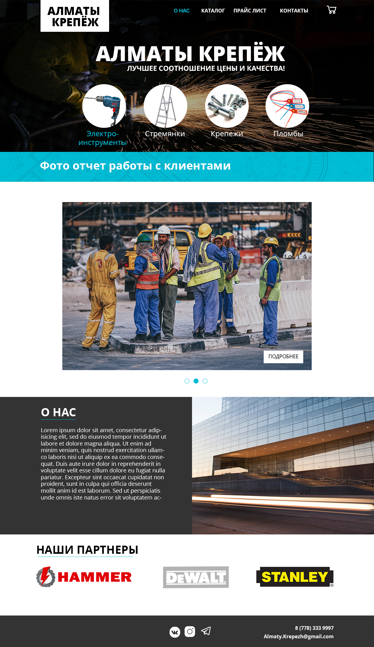 АЛматы крепёж.jpg