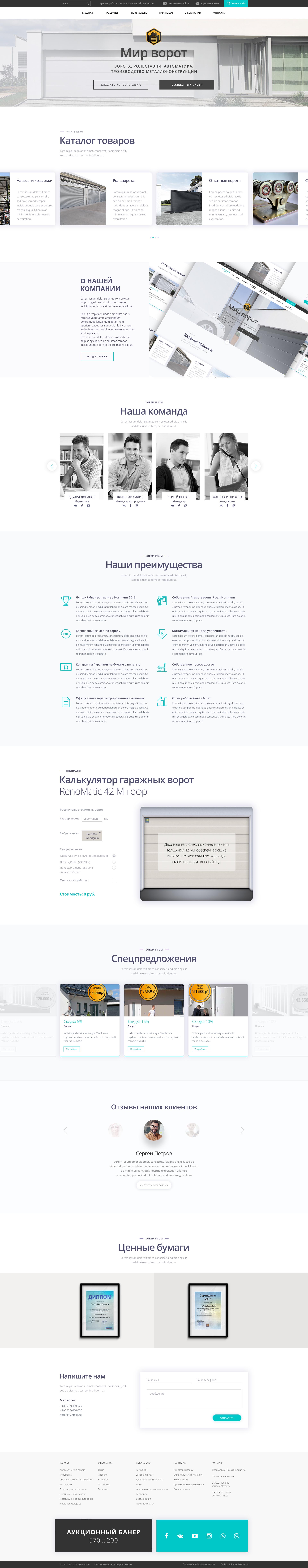 Нажмите здесь для просмотра макета.jpg