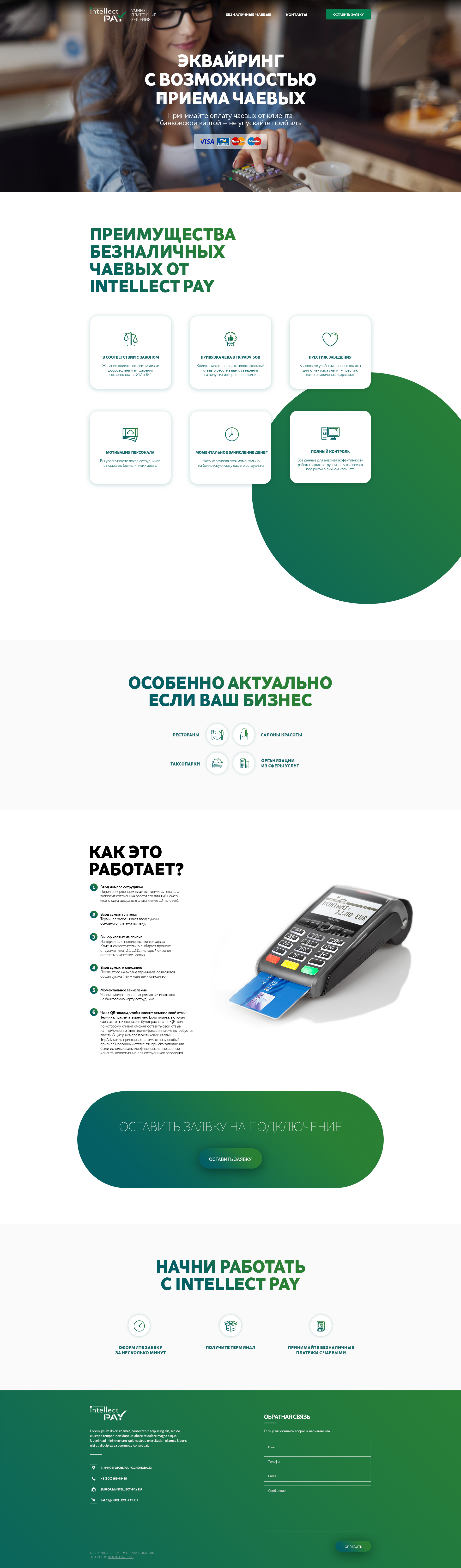 Нажмите здесь для просмотра макета.jpg
