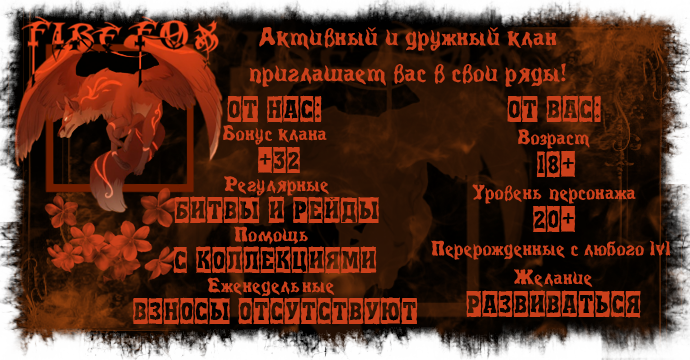 Без имени-14.png