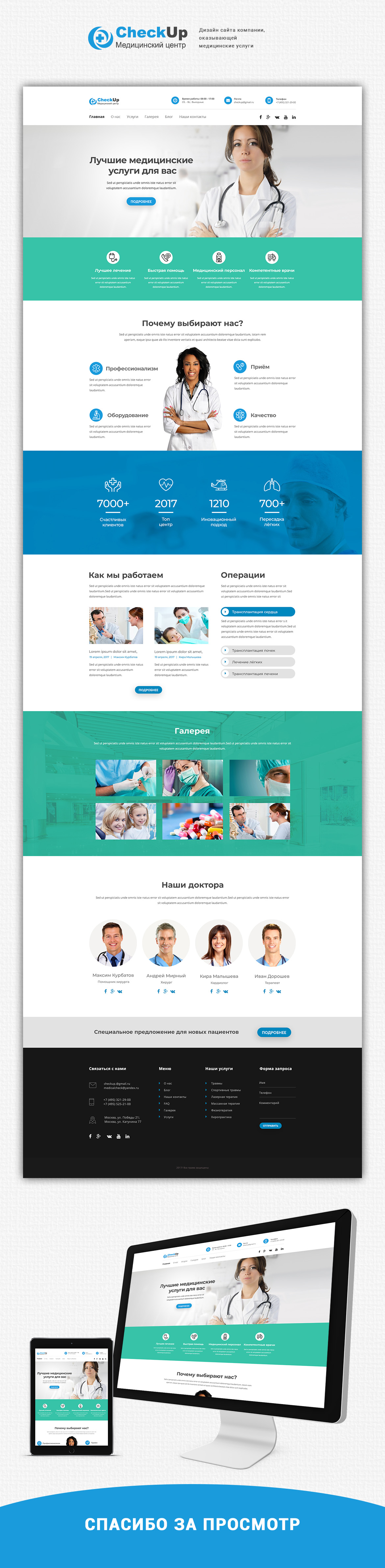 6 (качество 10) 1473 px.jpg