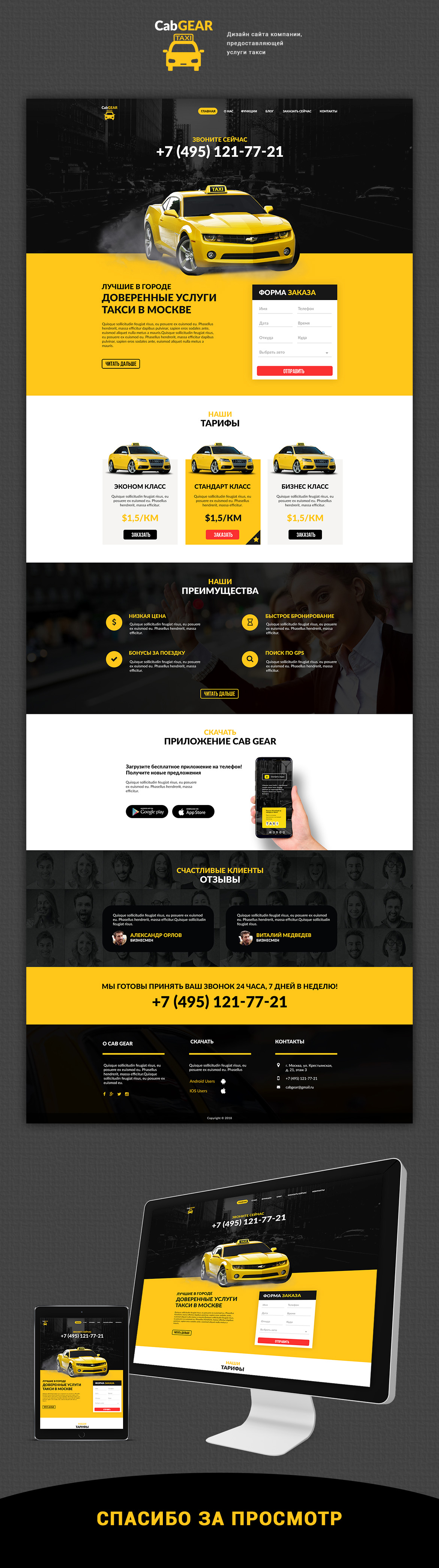 5 (качество 10) 1473 px.jpg