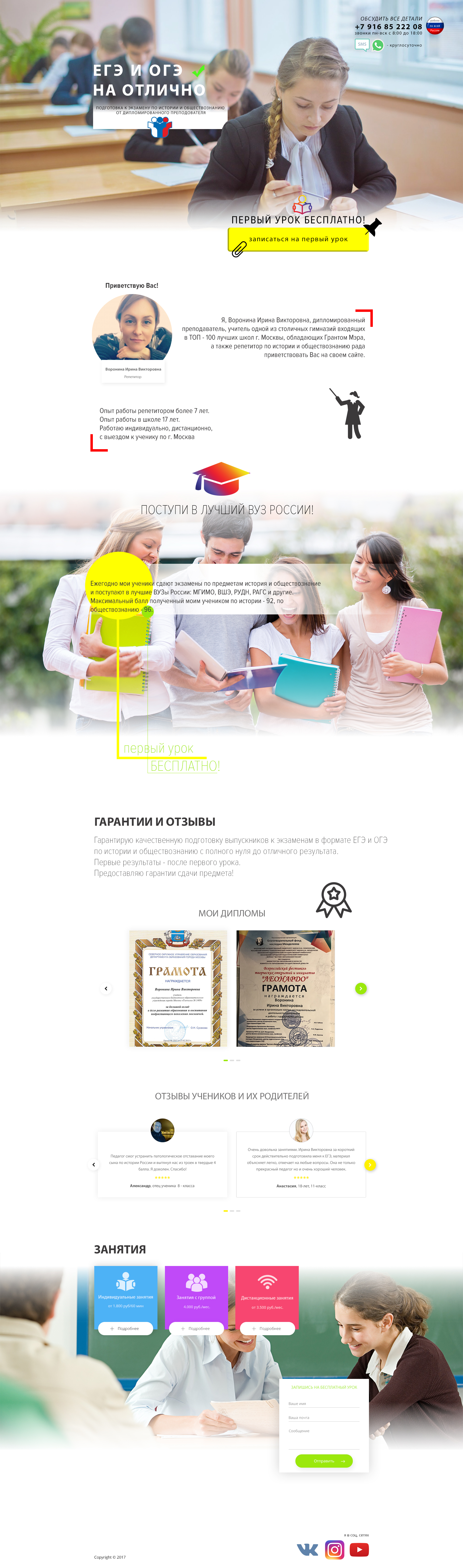 main-pc-landingpage.jpg