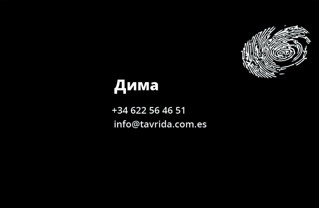 business_card_85x55_mm_ru.jpg