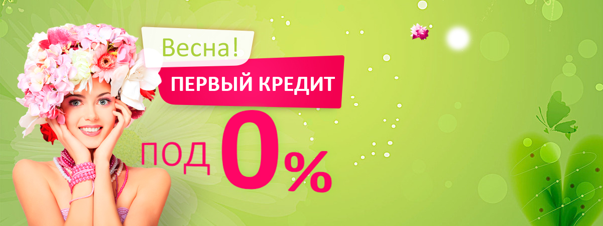 весна баннер2.jpg