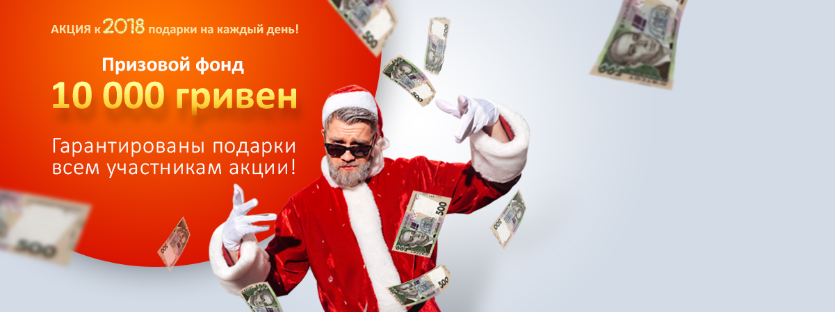 слайдер новый год8.jpg