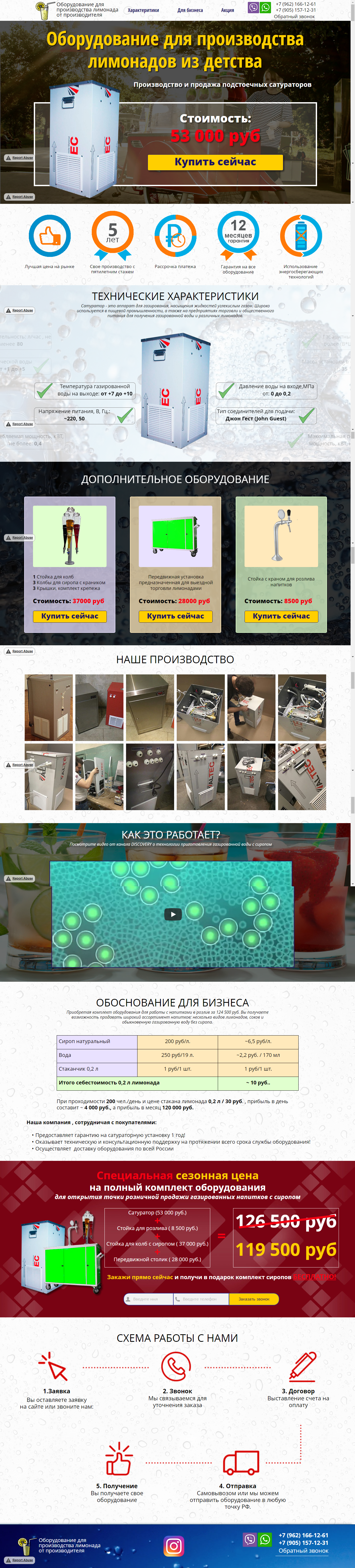 screencapture-saturatory-businesscatalyst-index-html-15201101991