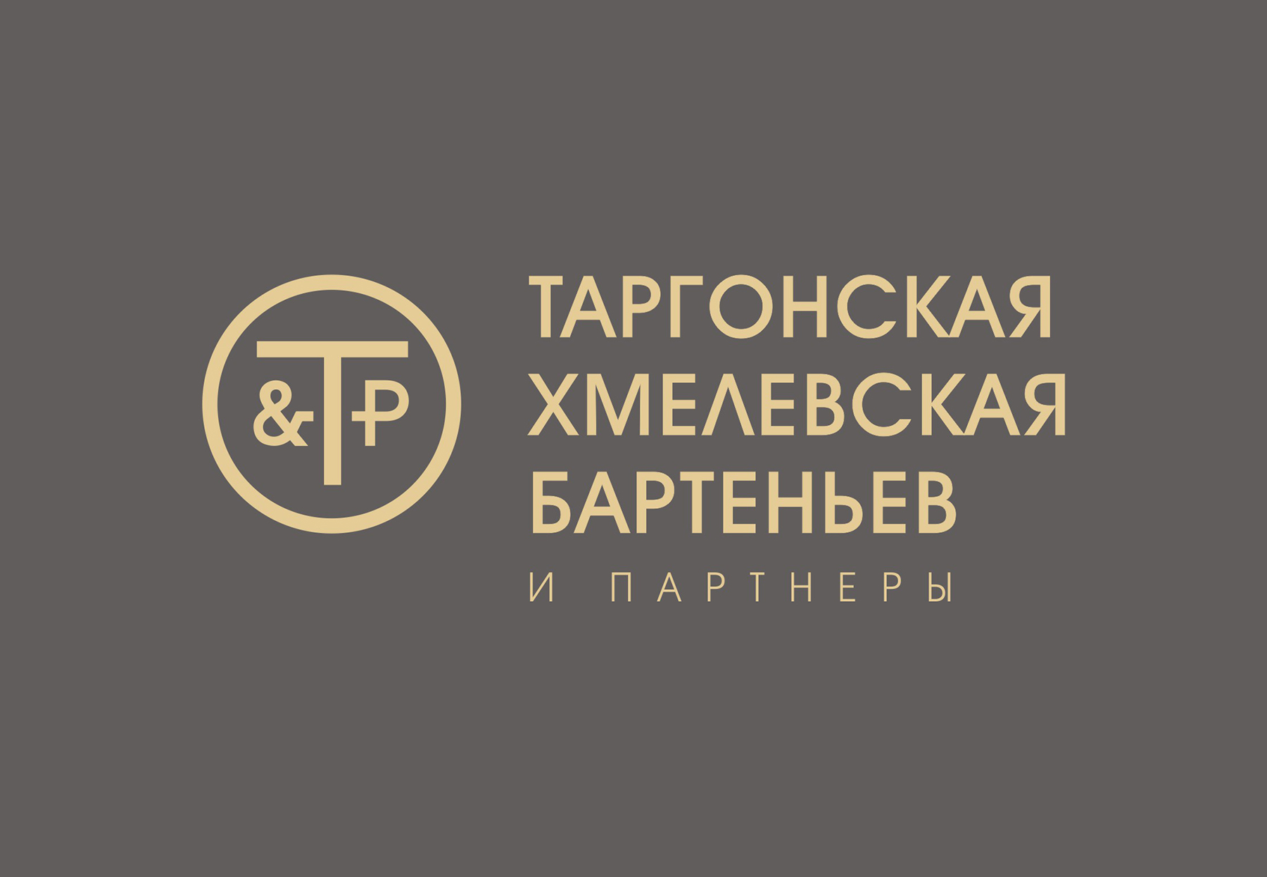 T&p_logo.jpg