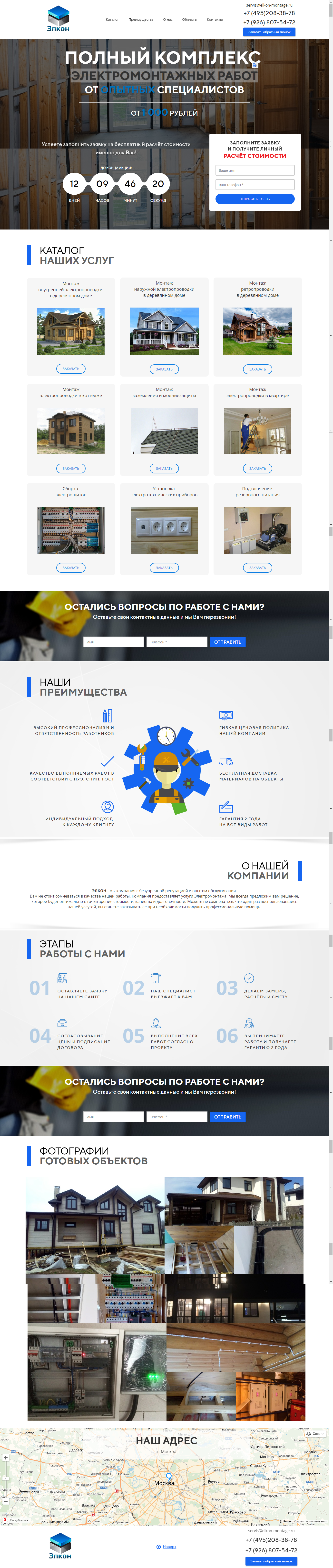 avnuyei6-plp7-ru.png