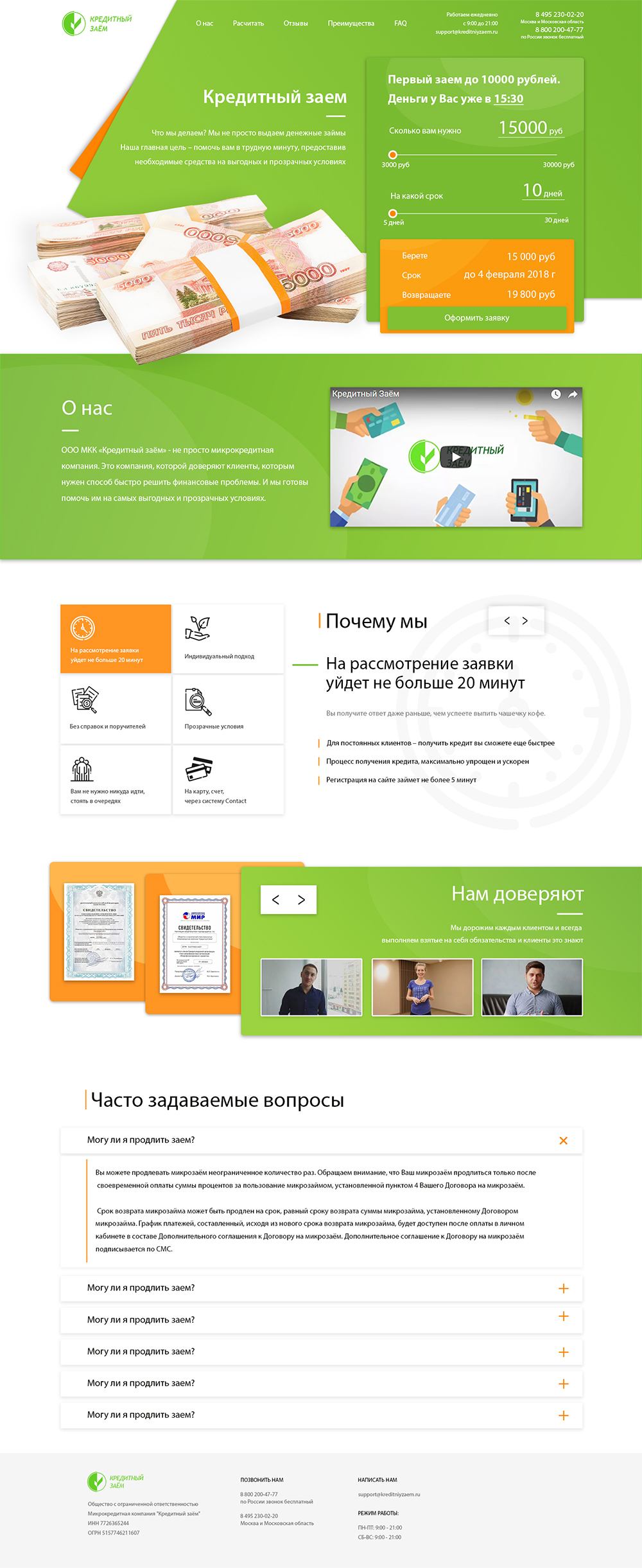 микро ленд 1000.jpg