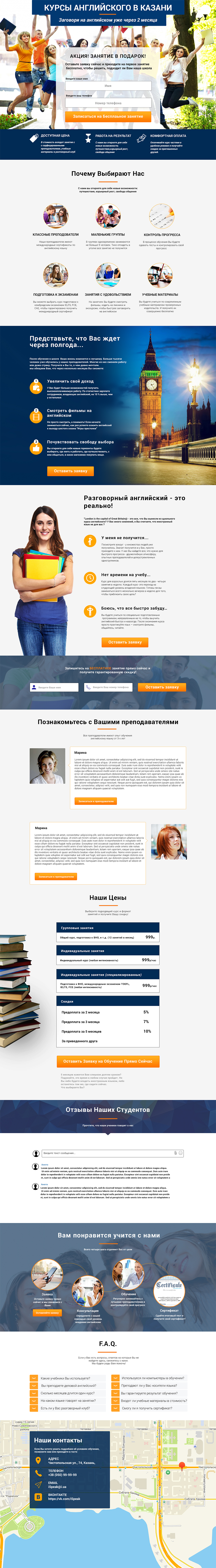 1000 курсы английского.jpg