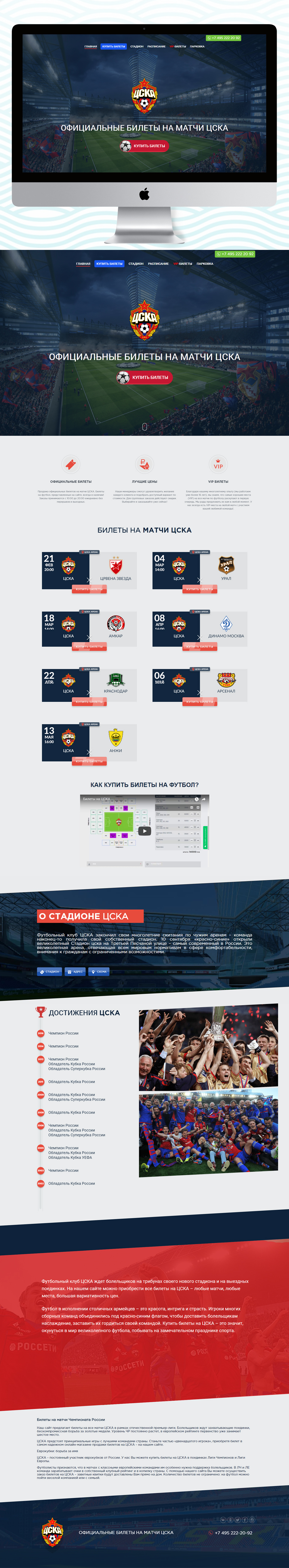 cska.jpg