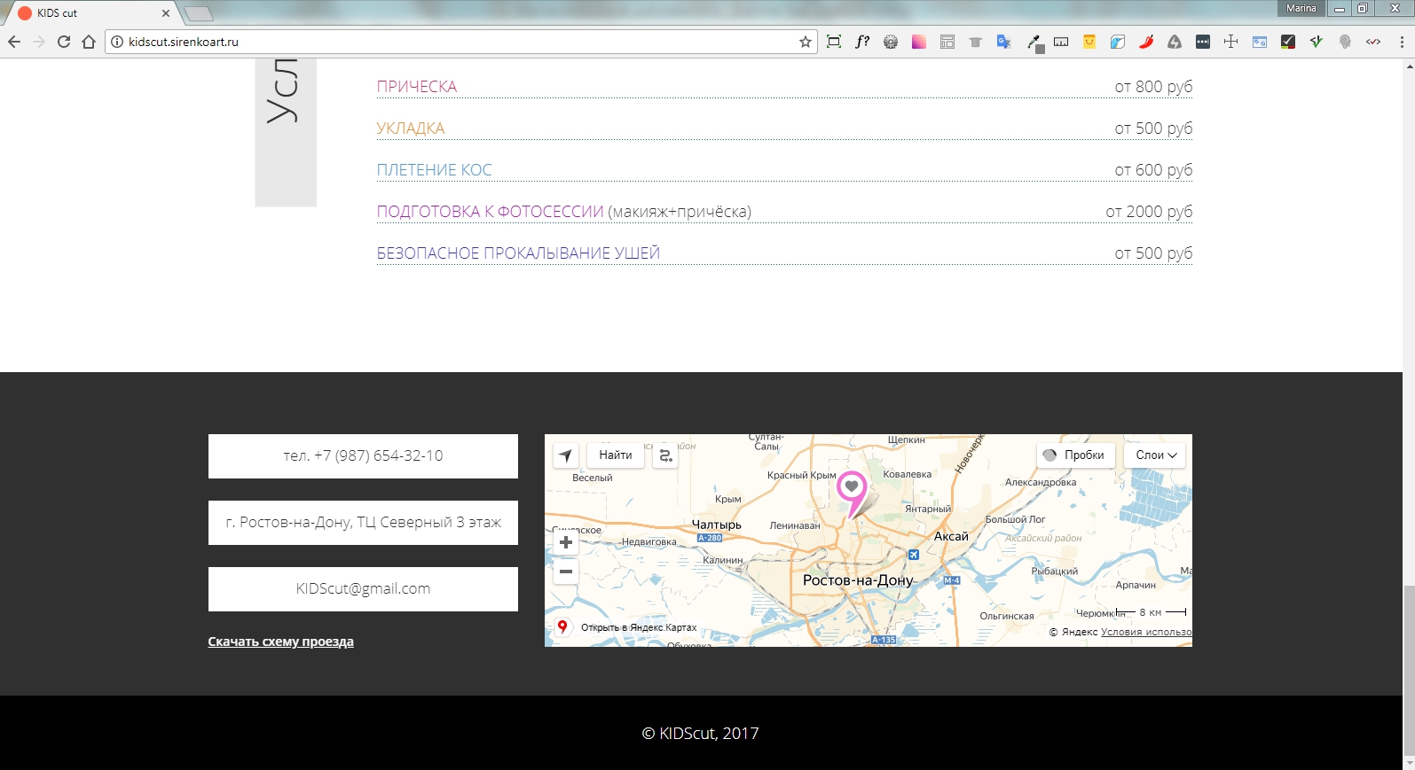 screenshot_3.jpg
