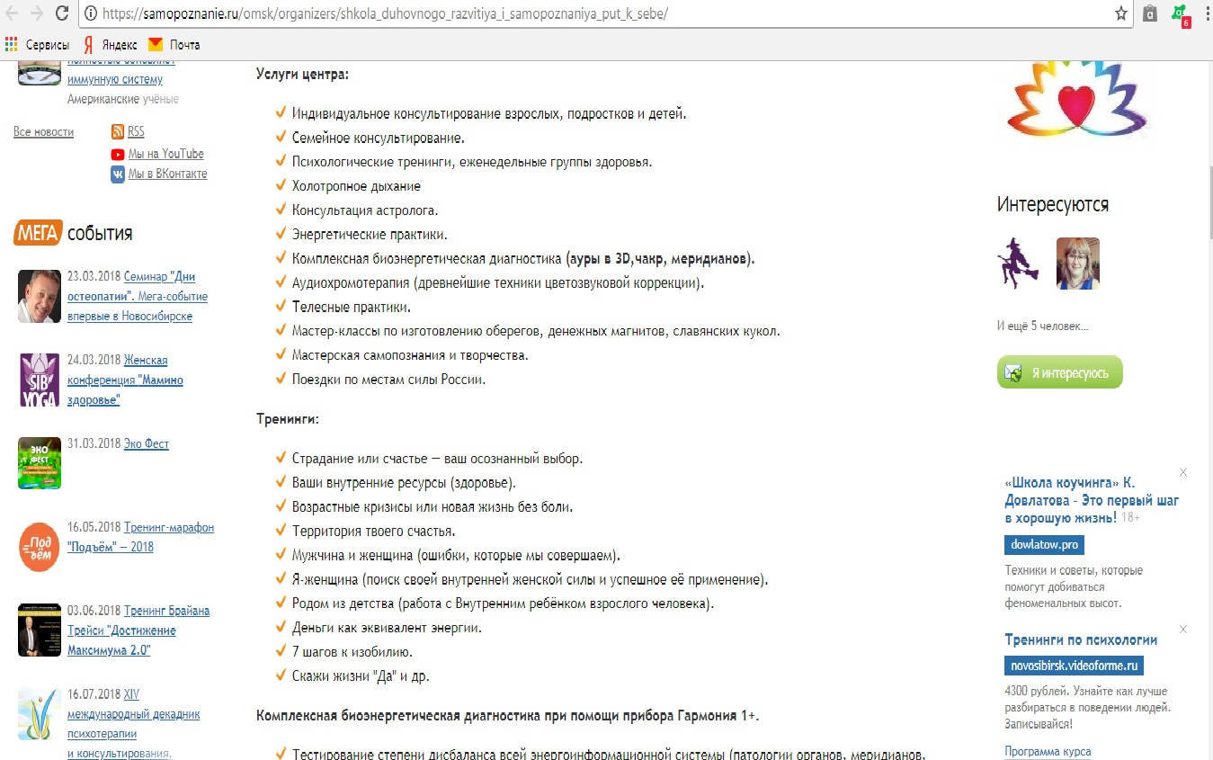 контент2.jpg