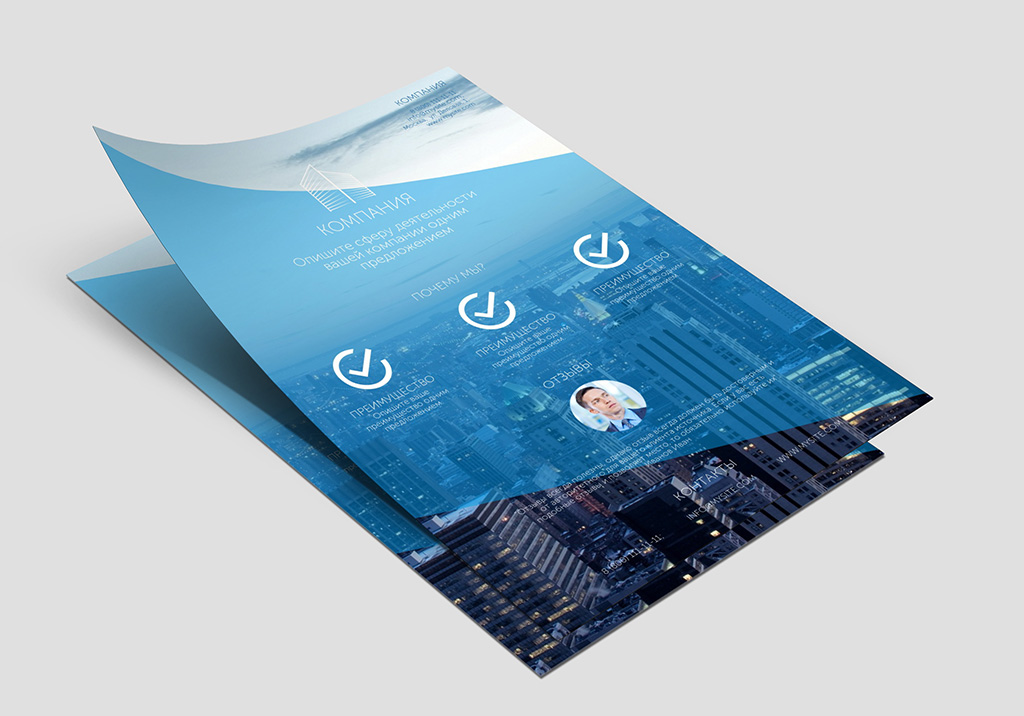 Образец коммерческого предложения на оказание услуг.jpg