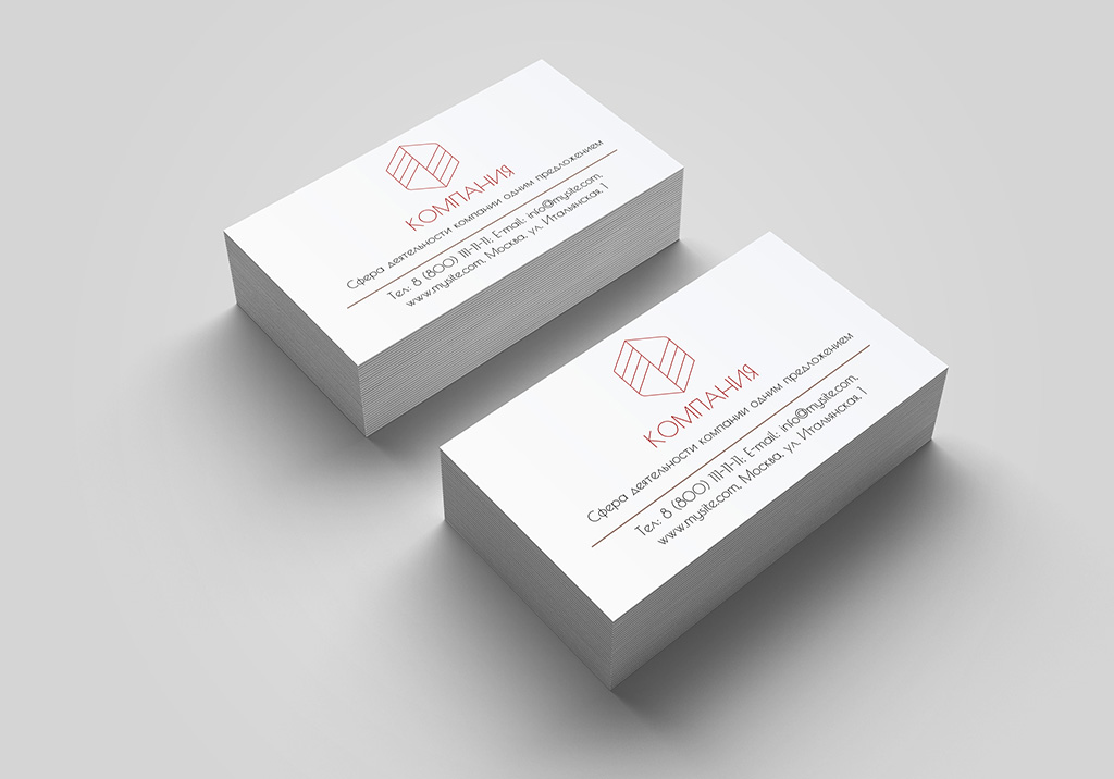 Шаблон корпоративной визитки.jpg