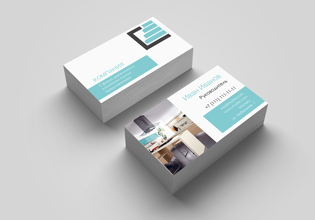 Шаблон визитки ремонтно-отделочной компании.jpg