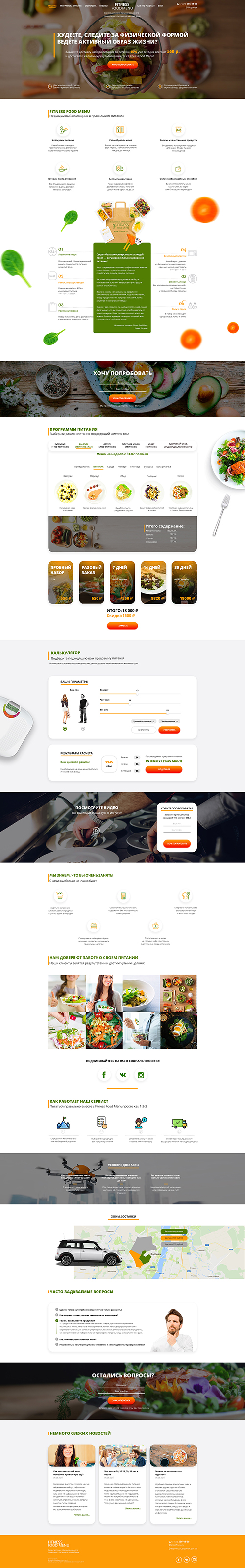 ffmenu_freelancehunt_freelancer.jpg