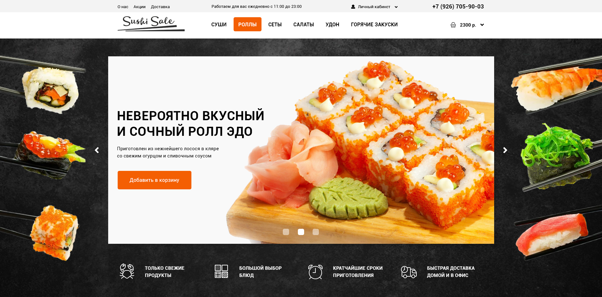 my_Sushi_Black_NEW.jpg