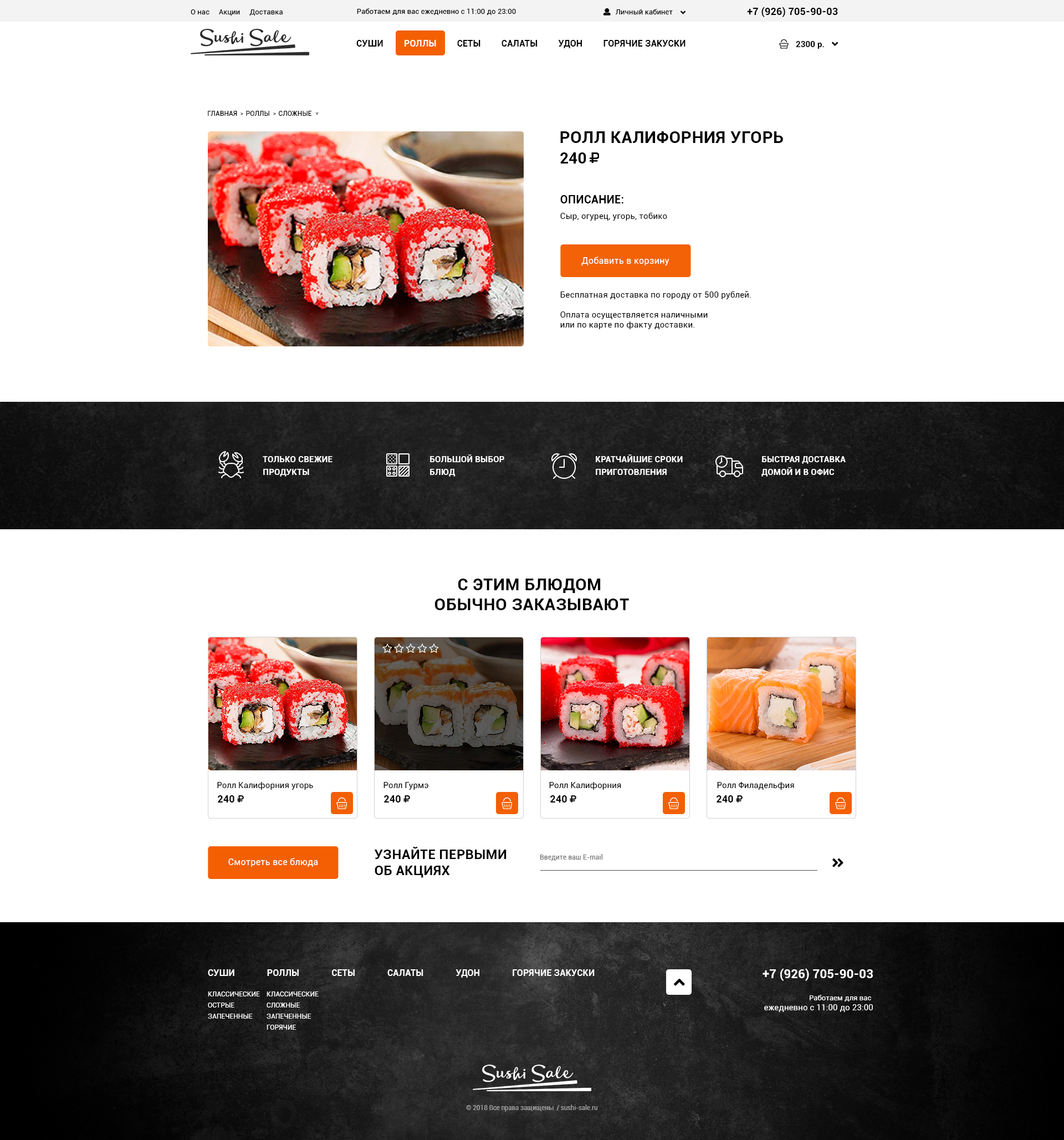product_page_NEW.jpg