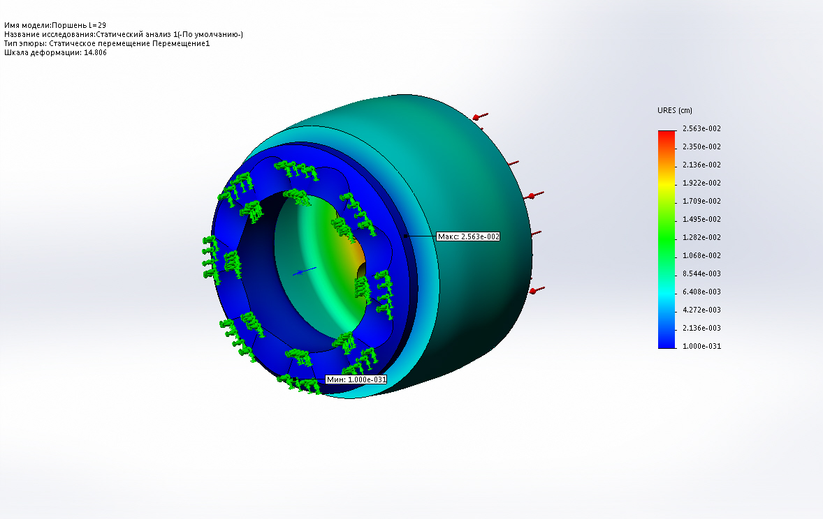 Поршень L=29-Статический анализ 1-Перемещение1-Повтор 5.jpg