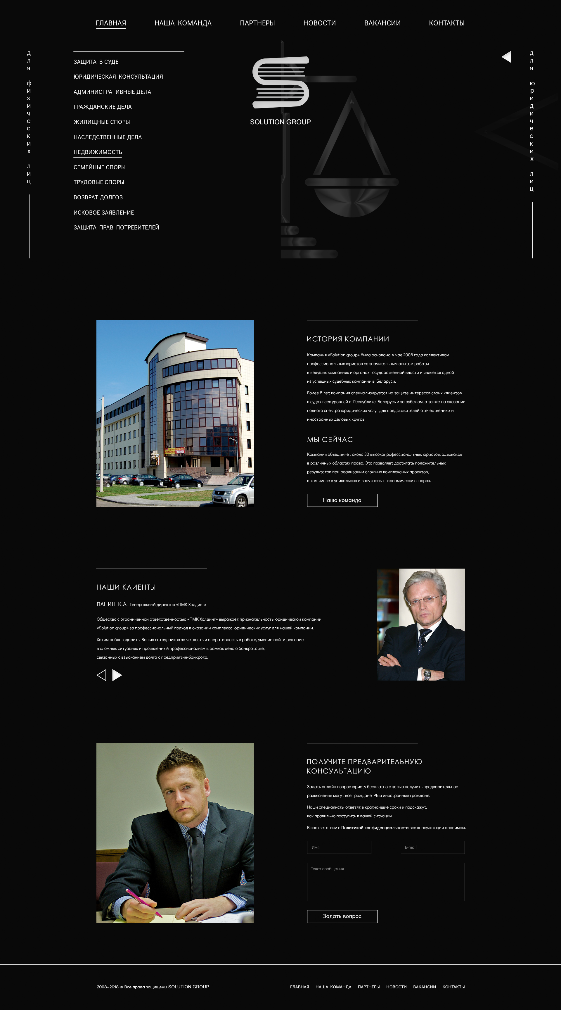 Darya_l9физ.png
