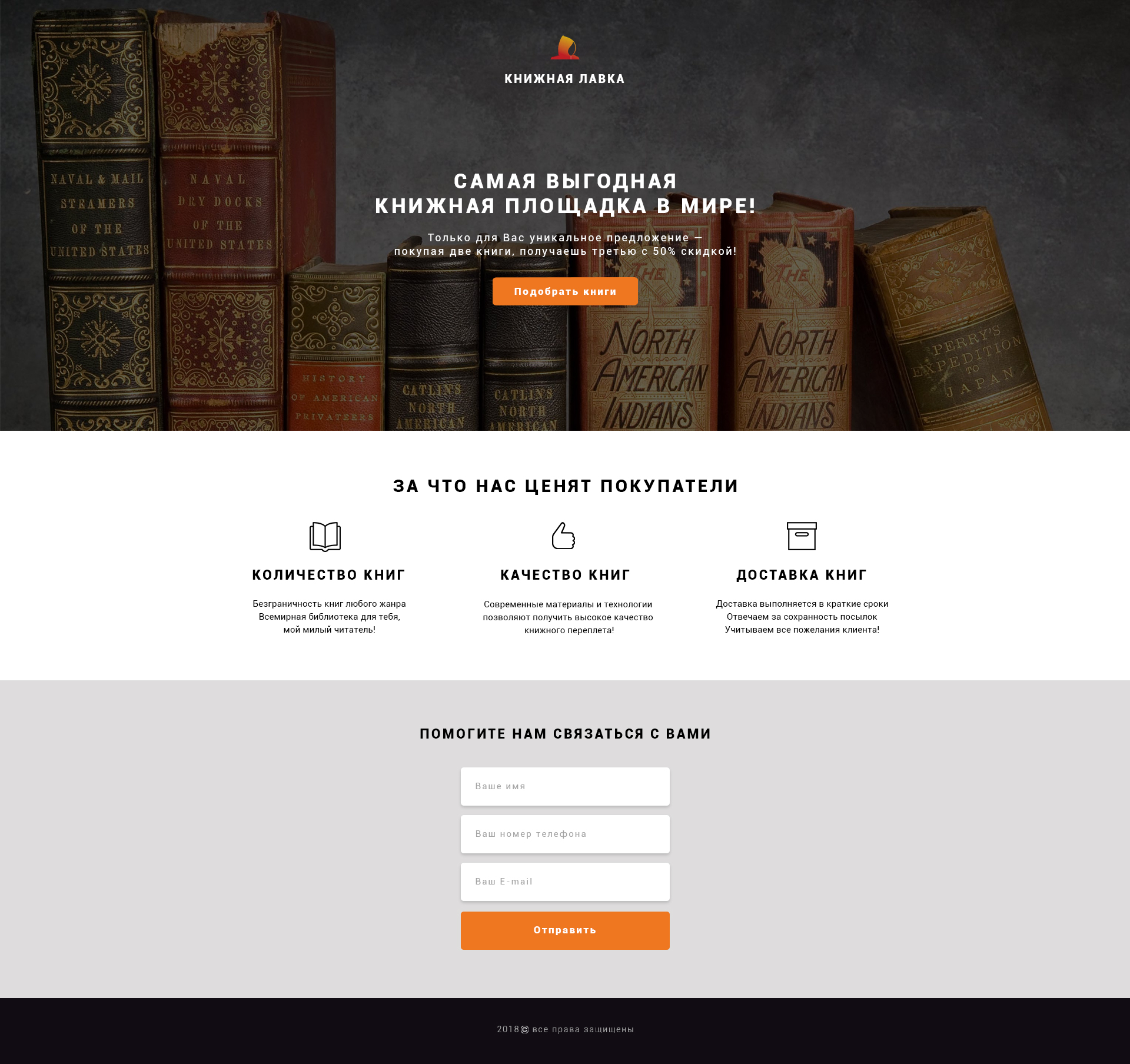 landingpage.jpg