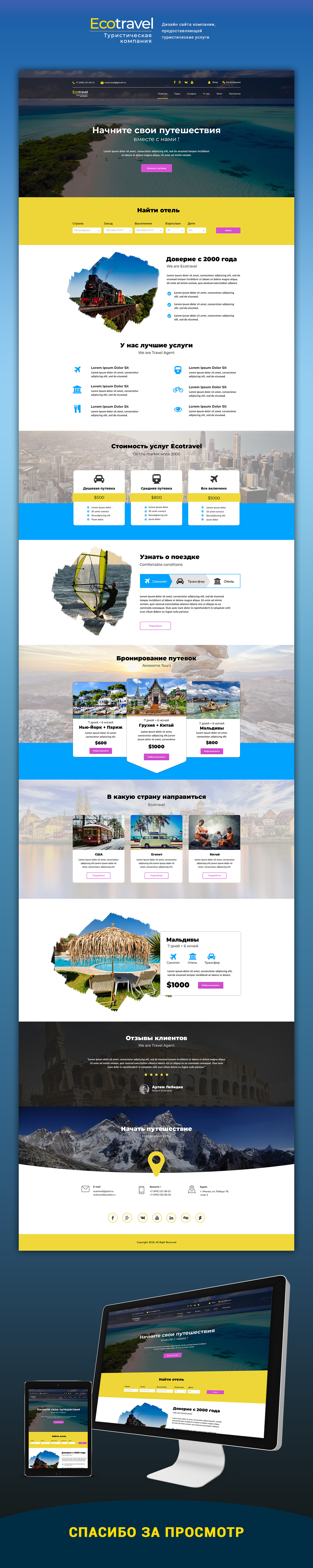 7 (качество 10) 1473 px.jpg