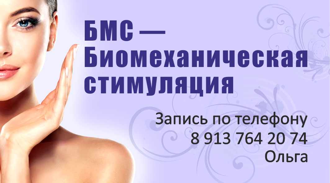 БМС Визитка.jpg
