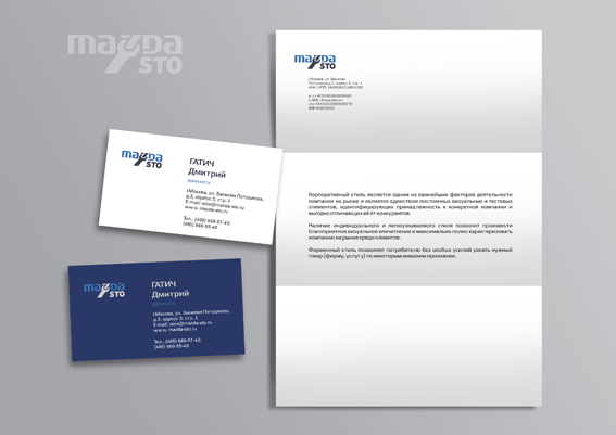 Основное превью МАЗДА-.jpg