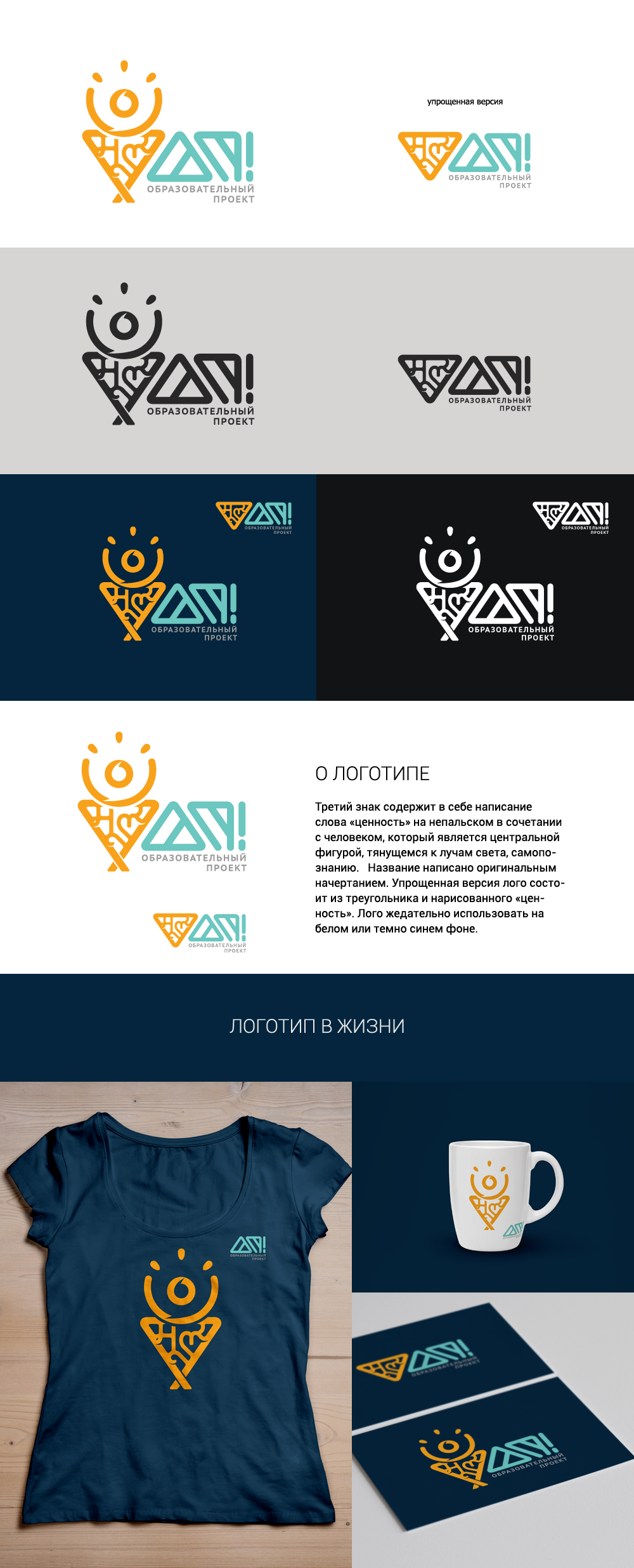 презентация 3.png